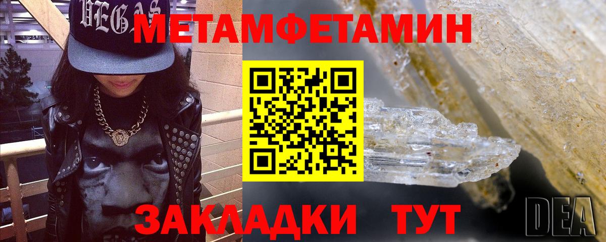 АМФЕТАМИН 98%  Вход с VPN  Амфетамин  Армавир  АМФЕТАМИН 