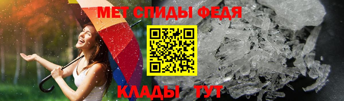 АМФЕТАМИН Розовый Армавир