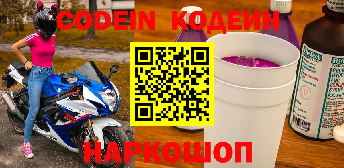 Мефедрон Армавир
