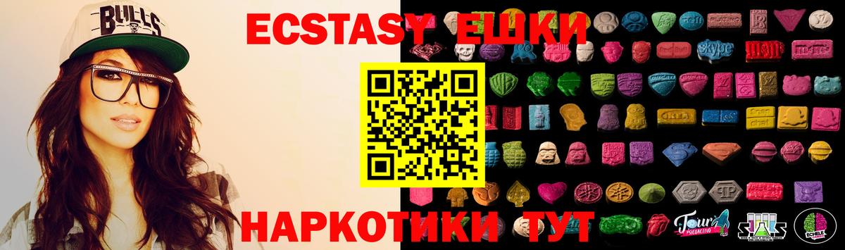 Экстази louis Vuitton Армавир