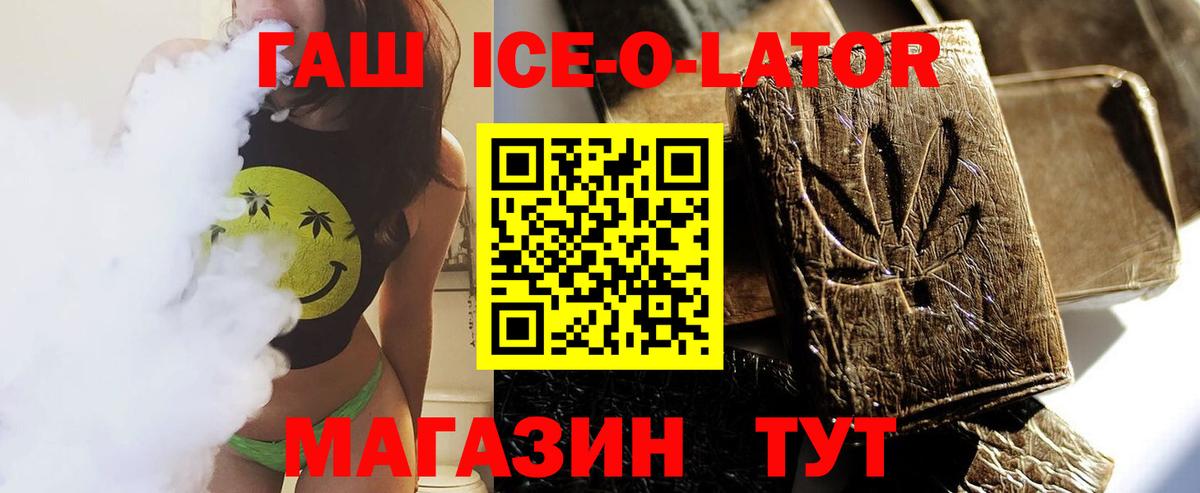 ГАШИШ VHQ  Вход с VPN  ГАШ индика сатива  Армавир 