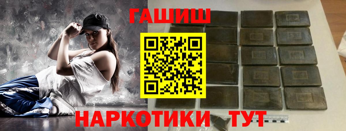 Бошки Шишки  Cocaine  Армавир  Меф МЯУ МЯУ   Гашиш  Вход с VPN 