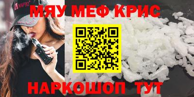тгк Шебекино