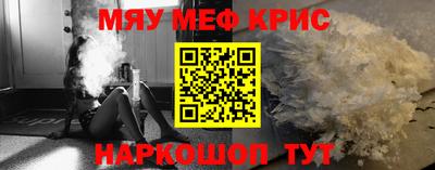 тгк Шебекино