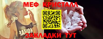 бутират Чебаркуль