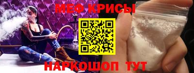 бутират Чебаркуль