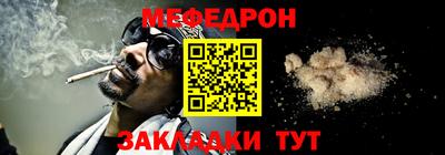 бутират Чебаркуль