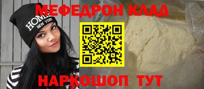 таблы Шахты
