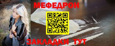 бутират Чебаркуль