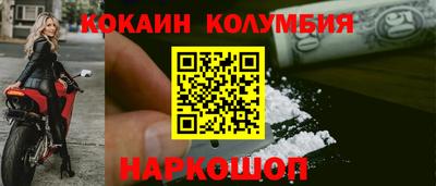мяу мяу кристалл Шелехов