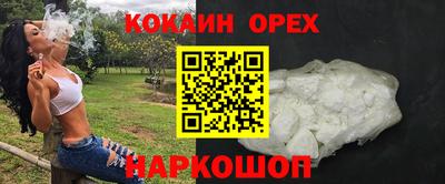 мяу мяу кристалл Шелехов