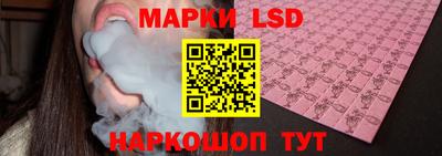 бутират Чебаркуль