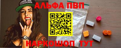 бутират Чебаркуль