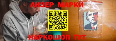 мяу мяу кристалл Шелехов
