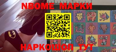 таблы Шахты