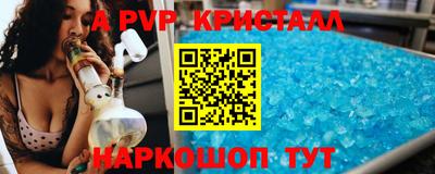 таблы Шахты