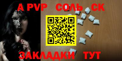 мефедрон VHQ Чебоксары