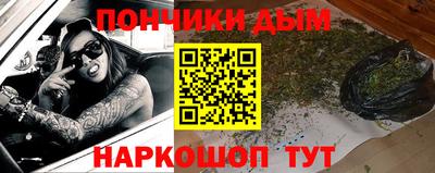 каннабис Чапаевск