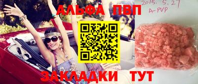 мефедрон VHQ Чебоксары