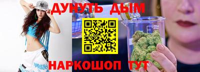 бутират Чебаркуль