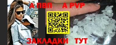 бутират Чебаркуль