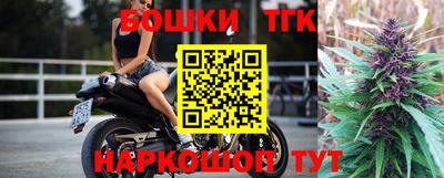 мяу мяу кристалл Шелехов