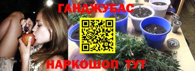 каннабис Чапаевск