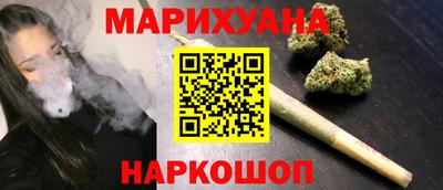 таблы Шахты