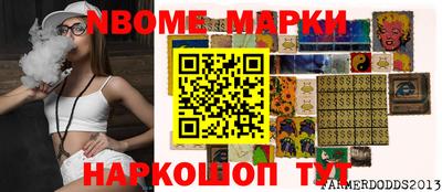 мяу мяу кристалл Шелехов