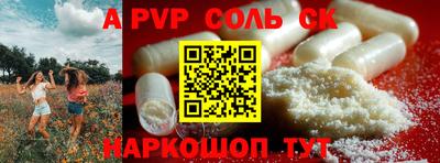 каннабис Чапаевск