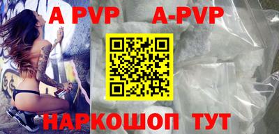 тгк Шебекино