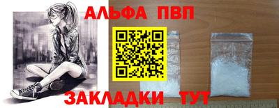 мефедрон VHQ Чебоксары
