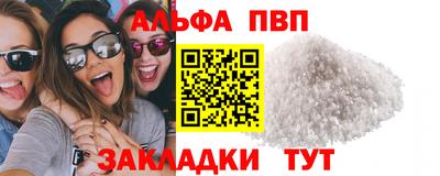 тгк Шебекино