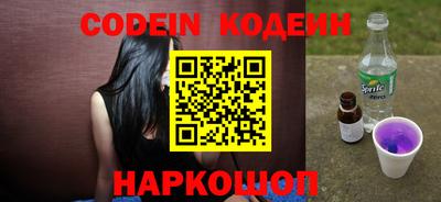 таблы Шахты