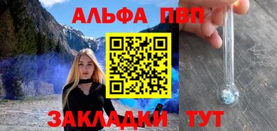 мефедрон VHQ Чебоксары