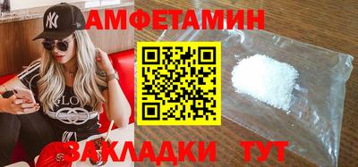 таблы Шахты