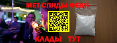 мяу мяу кристалл Шелехов