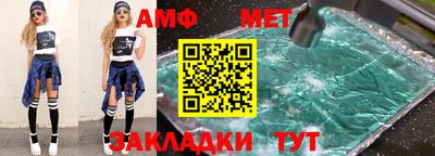 таблы Шахты