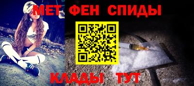 таблы Шахты