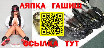тгк Шебекино