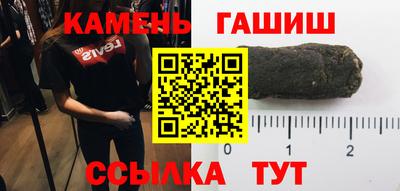 мяу мяу кристалл Шелехов