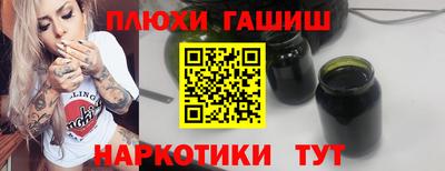 тгк Шебекино