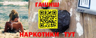 мяу мяу кристалл Шелехов