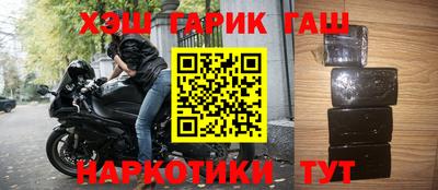 тгк Шебекино