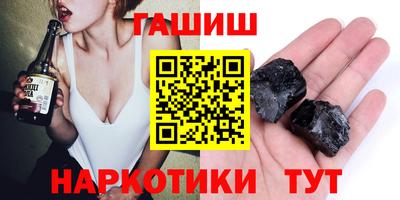 мяу мяу кристалл Шелехов
