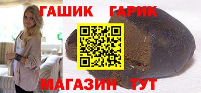 таблы Шахты
