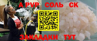 тгк Шебекино