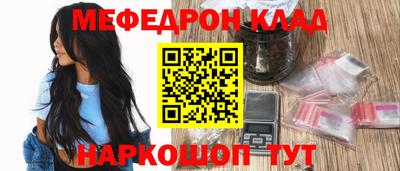 таблы Шахты
