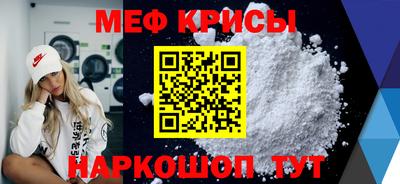 мефедрон VHQ Чебоксары