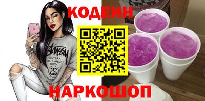 мефедрон VHQ Чебоксары